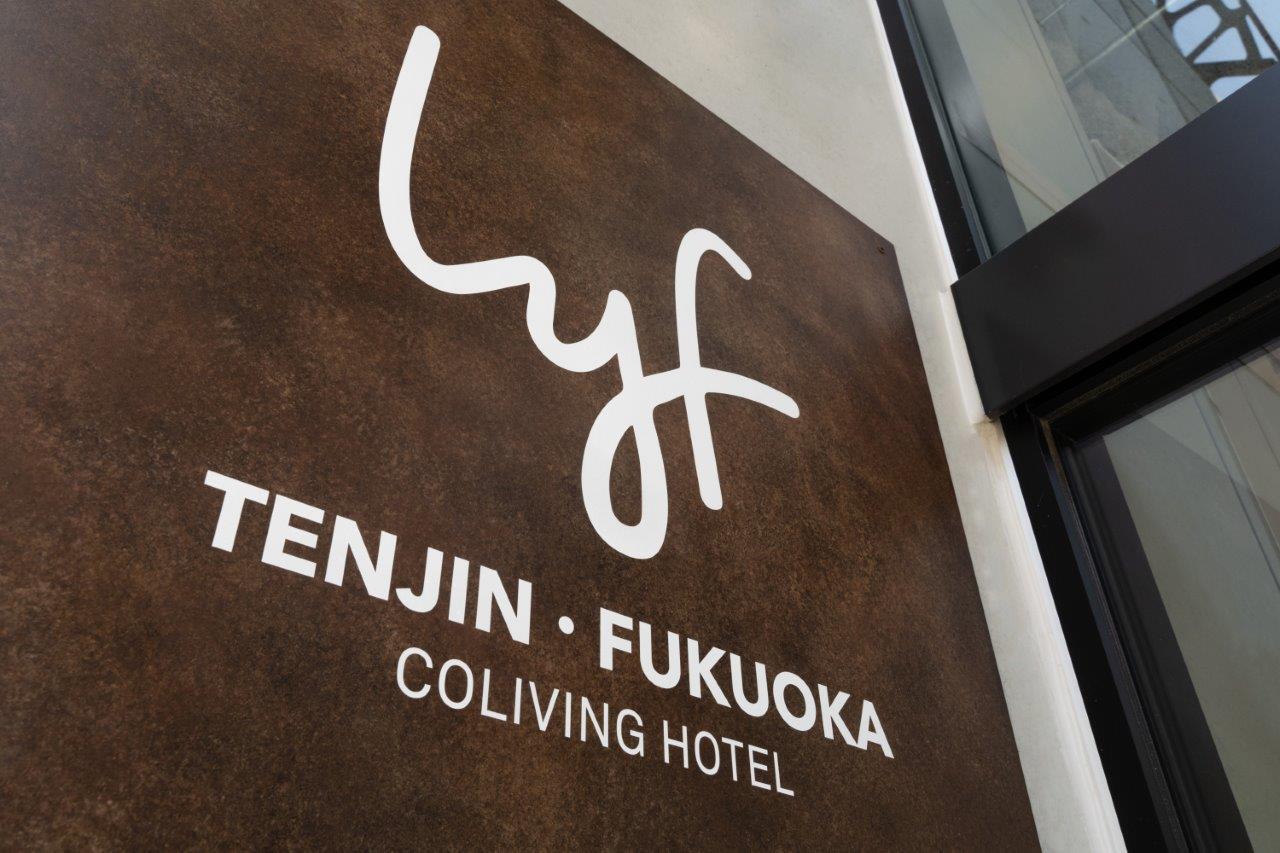 Lyf Tenjin Fukuoka Φουκουόκα Εξωτερικό φωτογραφία